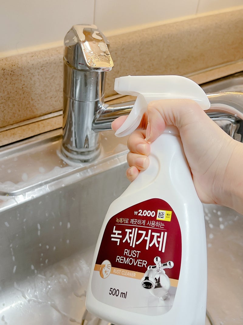 싱크대 스텐 다이소 녹제거제로 수전 녹 물때 제거하는 방법
