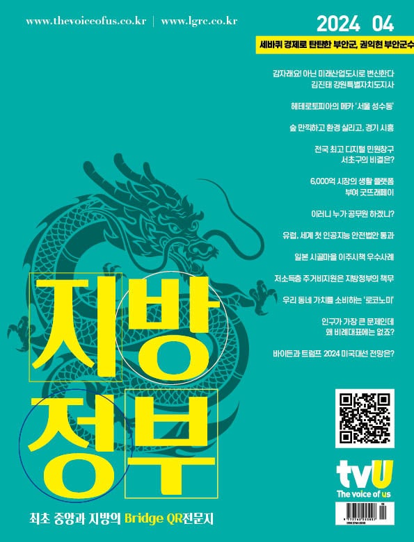 세바퀴 사진 1