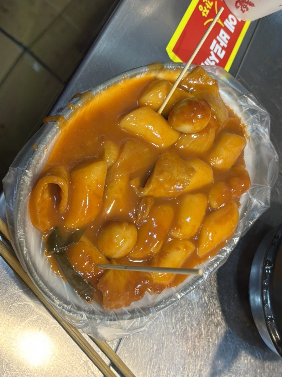 다다와떡볶이 사진 5