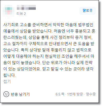 음주운전구공판 결정 뜻 실형가능성은