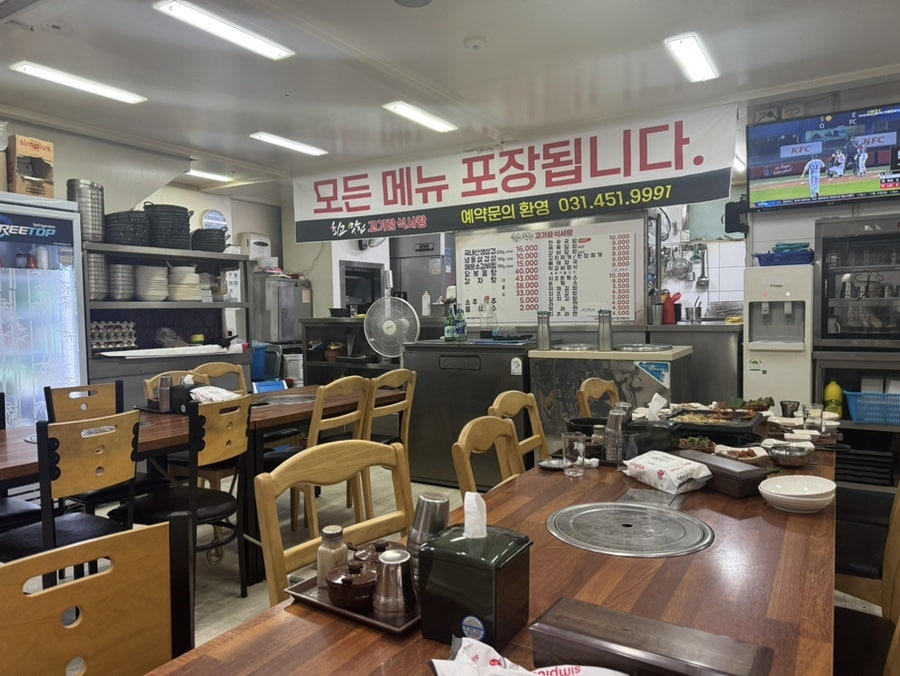 최고맛집 고기랑식사랑 사진 3