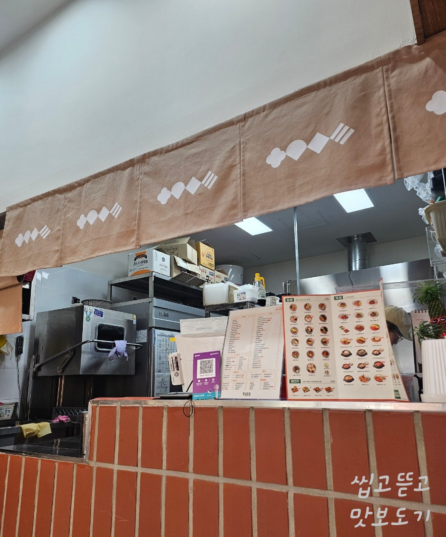 얌샘김밥 우정혁신도시점 사진 5