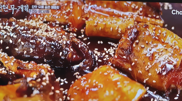 전현무계획3 하정우 김동욱 서울편, 코다리 평양냉면 맛집 정보