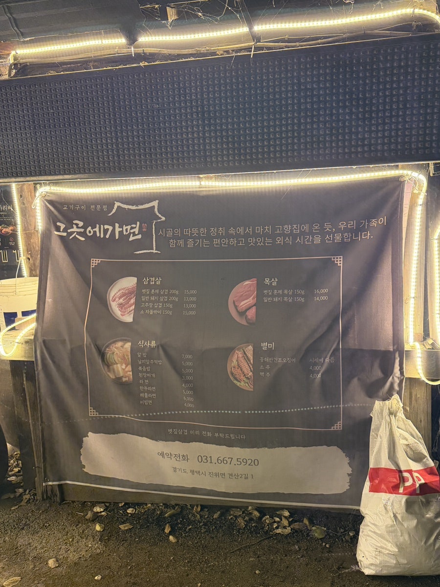 그곳에가면 사진 4