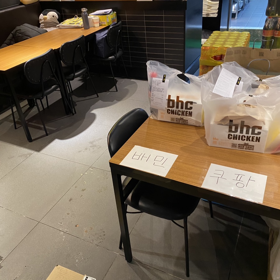 BHC치킨 조원주공한일점 사진 3