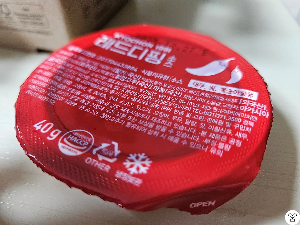 교촌치킨 교하신도시점 사진 3