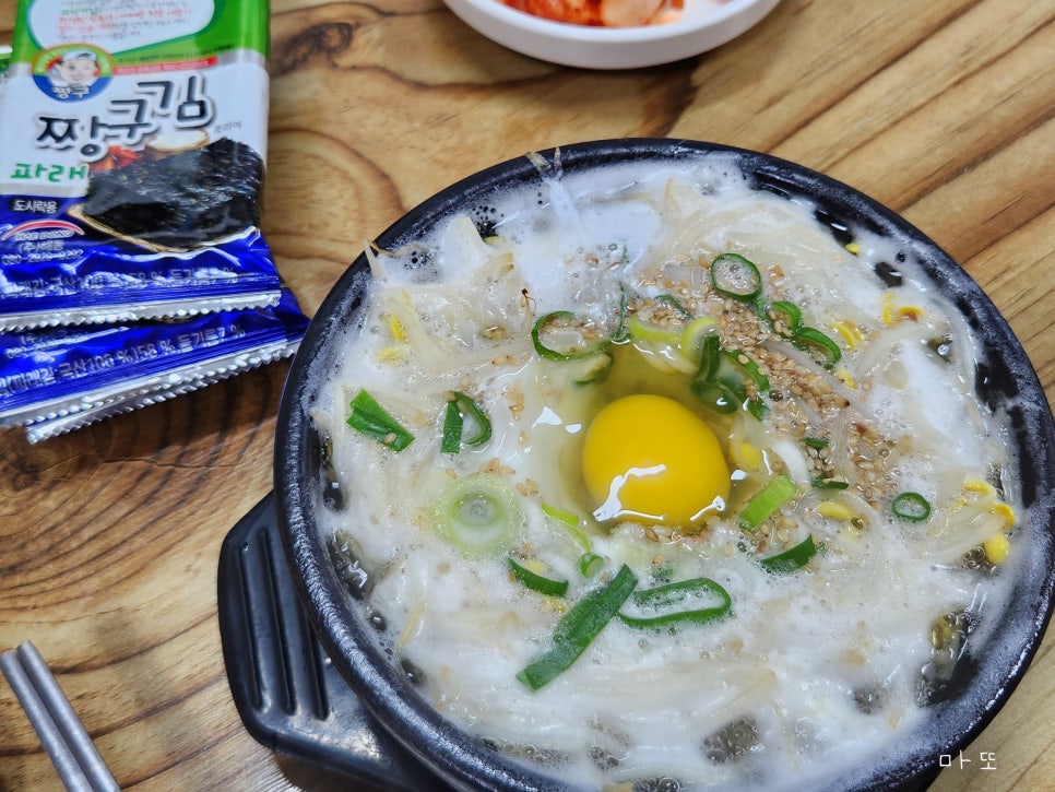 전주콩나물국밥 유명한집 사진 6
