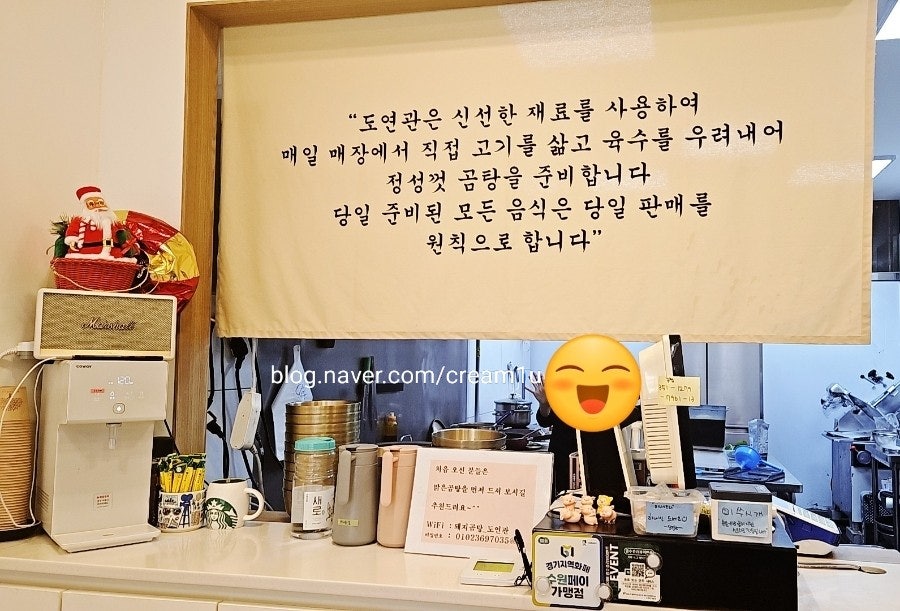 도연관 영통점 사진 5