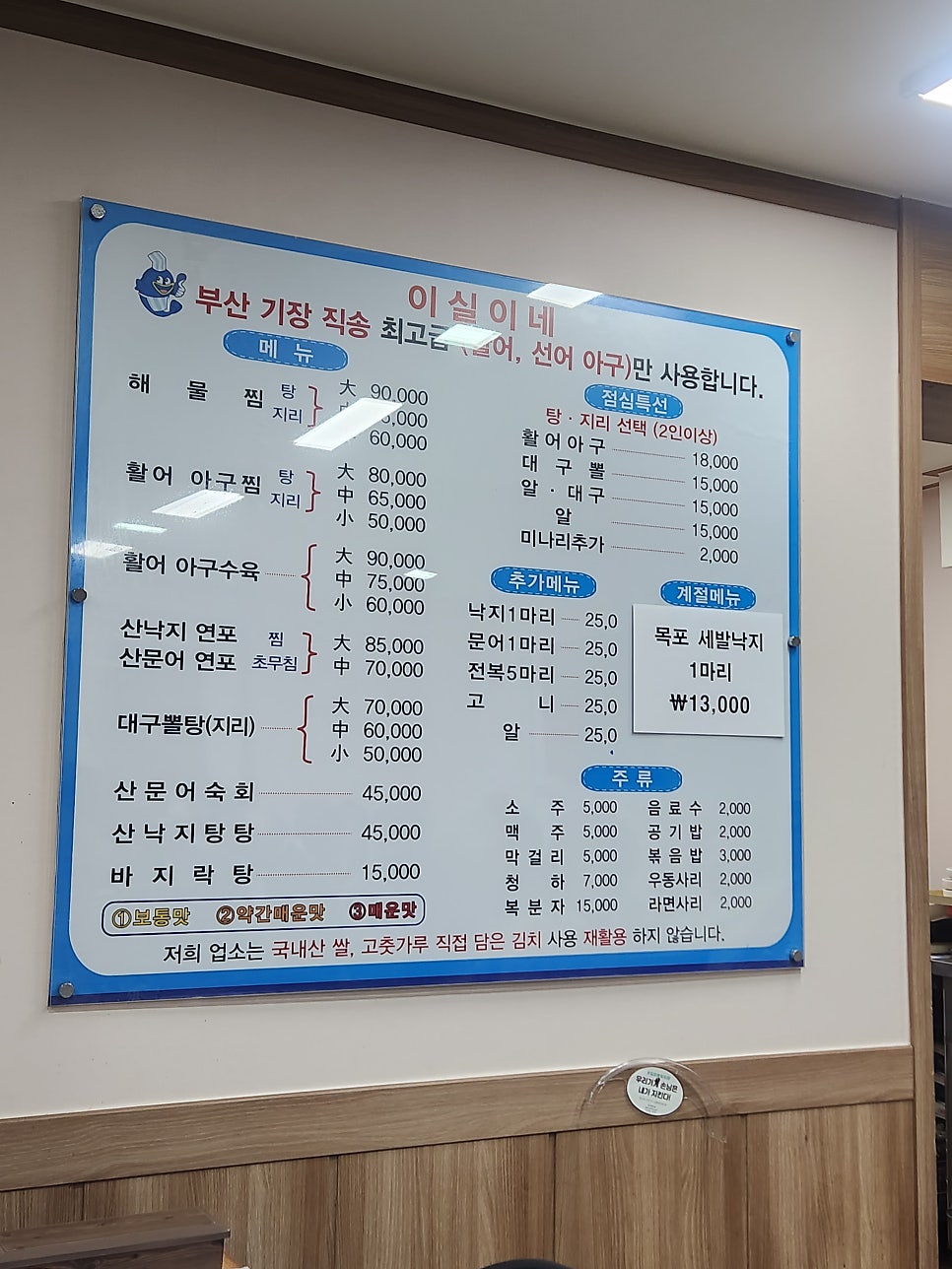 이실이네 사진 4