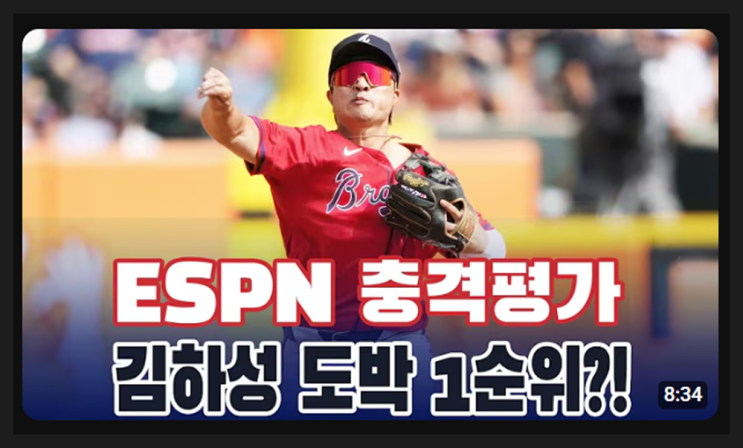 간추린 스포츠톡 뉴스제목모음 05금13h