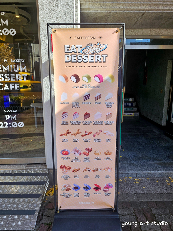 디저트39 남원사랑도통점 사진 4