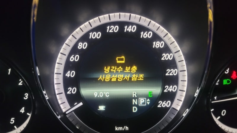 벤츠 냉각수 경고등 간단 해결방법 보충방법