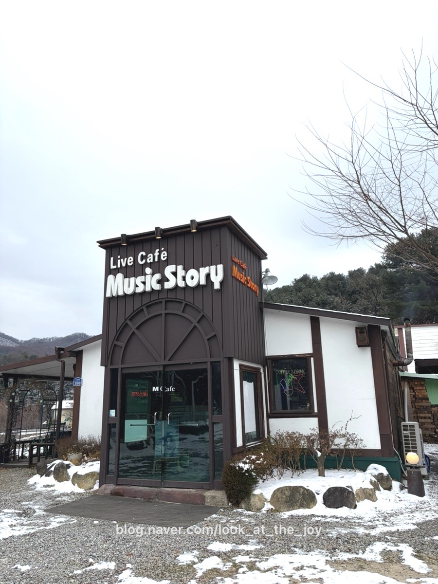 뮤직스토리 사진 3