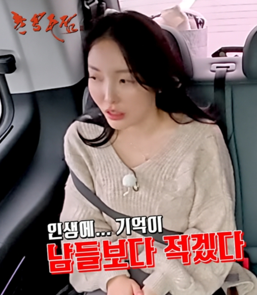   티빙 촌장주점 16화, 도파민은 없는데 스트레스는 없는(?) 이유는? 15기 영수 만취 엔딩!