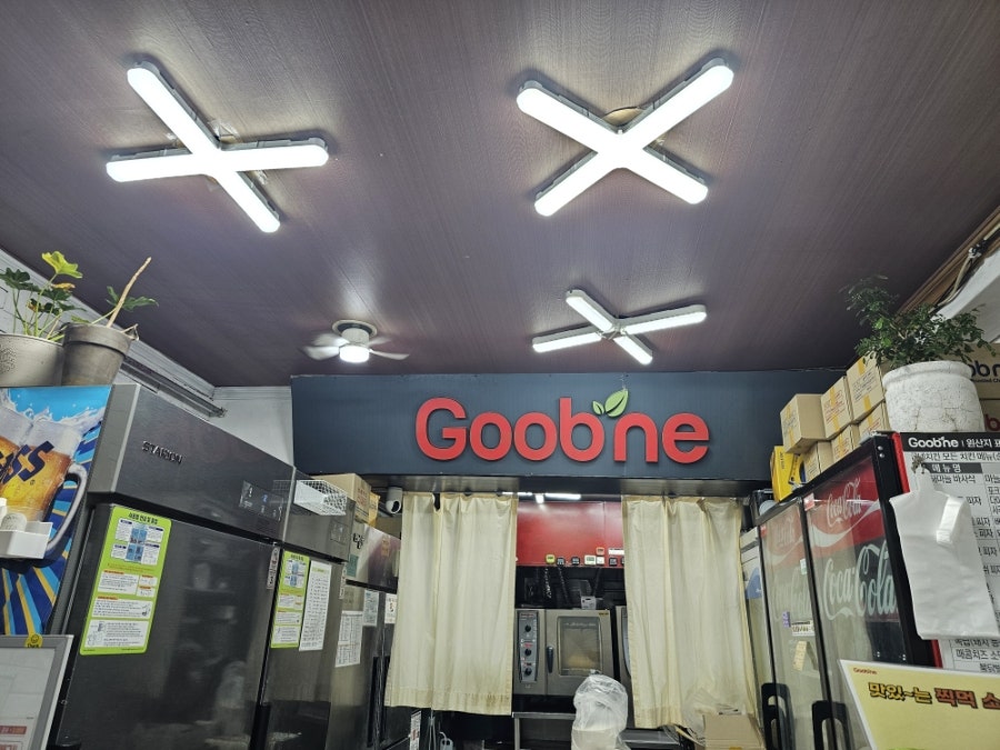 굽네치킨 화곡4동점 사진 6