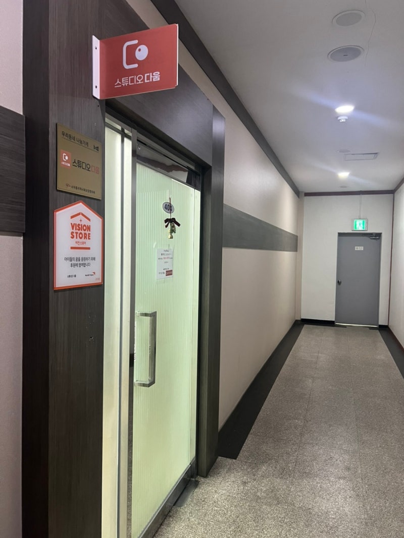 김포시청 여권사진 시청근처 여권사진잘찍는방법