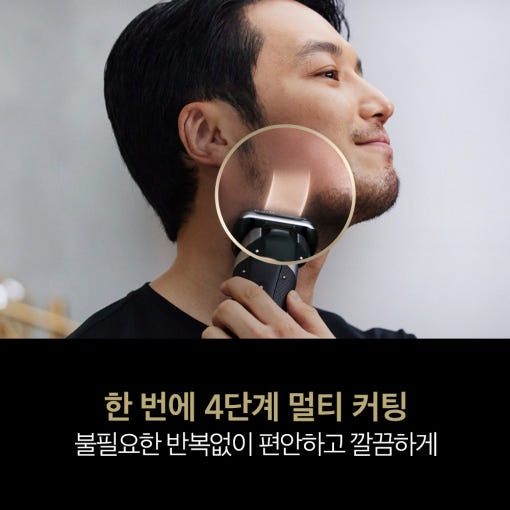 브라운 면도기 9프로 플러스 리뷰 - 세척스테이션 포함 모델 선택 가이드