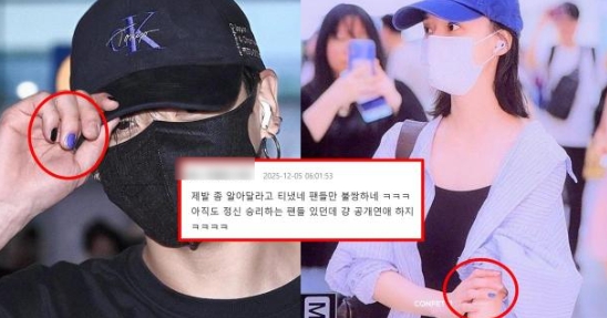   정국 윈터 열애설 재점화! 커플 타투부터 '전정국' 라방 발언까지 논란 총정리!