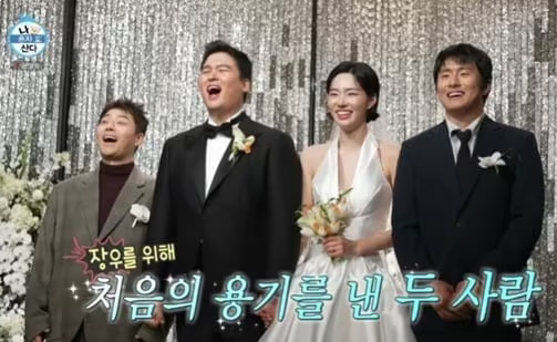 이장우 조혜원 결혼식 공개! 결혼식장과 하객 포토윌 화제 나혼자산다