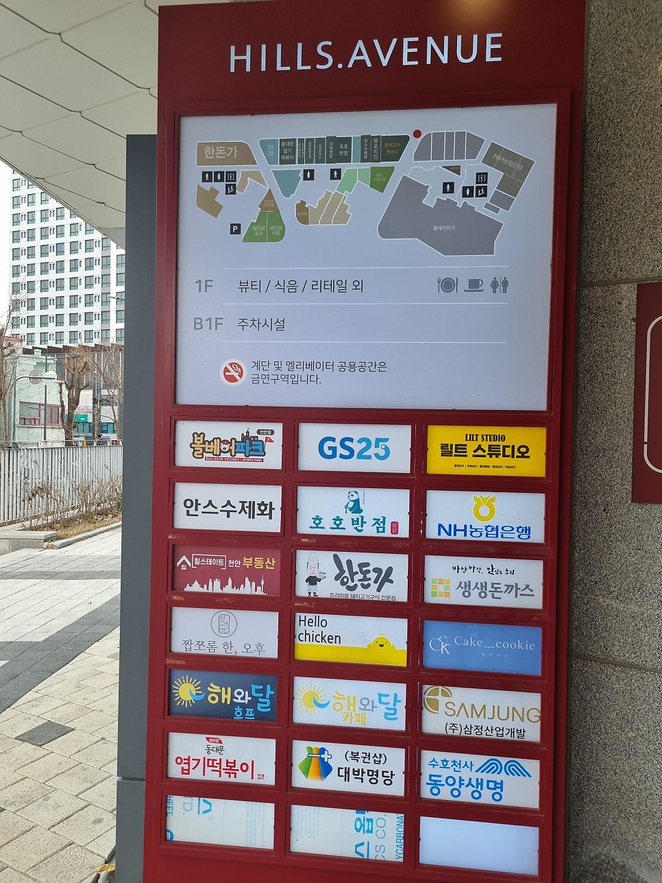 생생돈까스 천안역점 사진 1