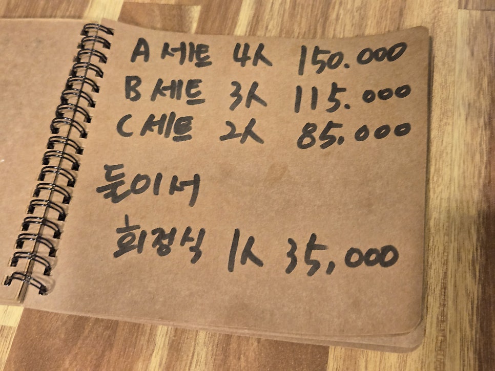 어심 사진 4