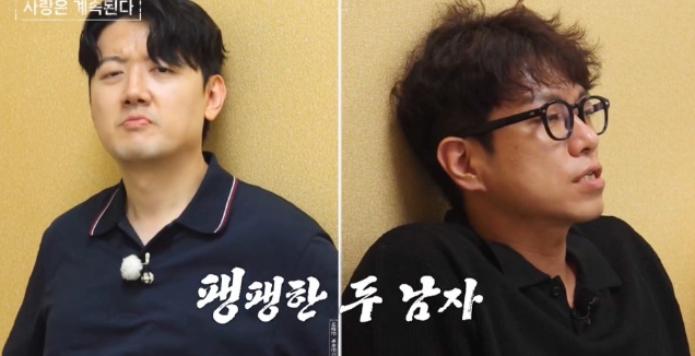   나솔사계 레전드! 24기 영수 vs 18기 영철 '튤립전쟁' 남자 숙소 공기가 얼음장?!