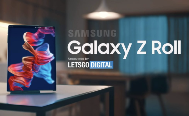  “출시 전부터 난리..” 삼성 갤럭시 Z 롤 5G 출시 루머 스펙 정리