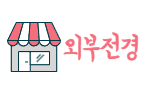 윤뜰카페 사진 2