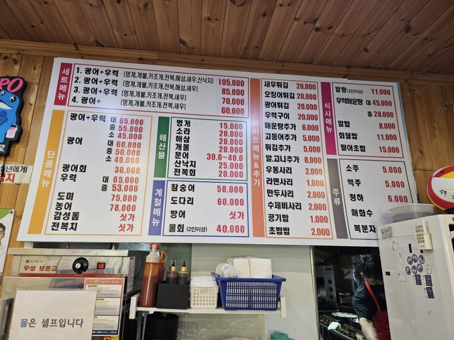 어사랑 사진 3