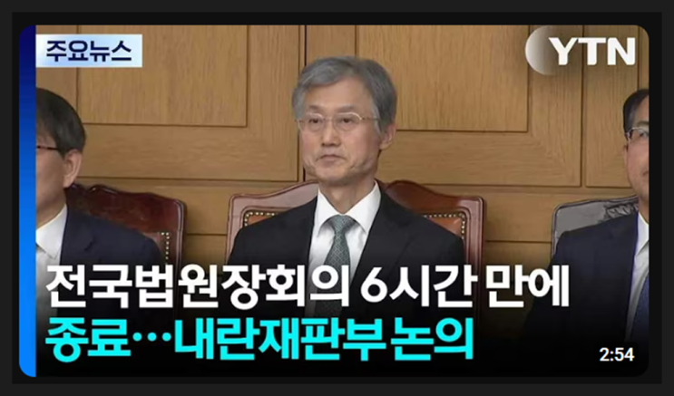간추린 사건사고 뉴스제목모음 06토15h