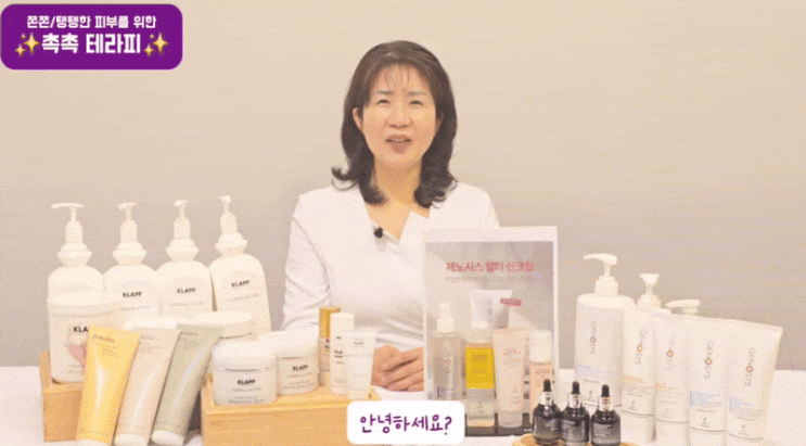  잠실 전신순환관리, 여성전용 샵을 찾으신다면 <필독>