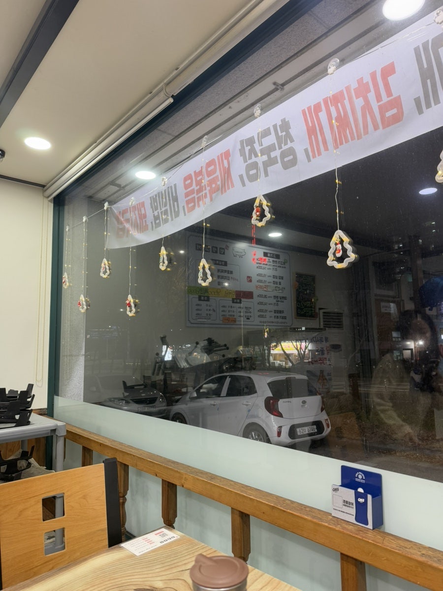김재호인생고기 사진 3