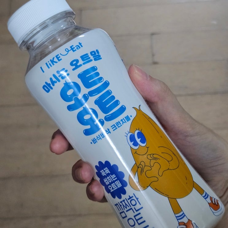  식사대용 쉐이크 추천 마시는 오트밀 오트오트 바삭바삭 크런치볼 내돈내산 후기