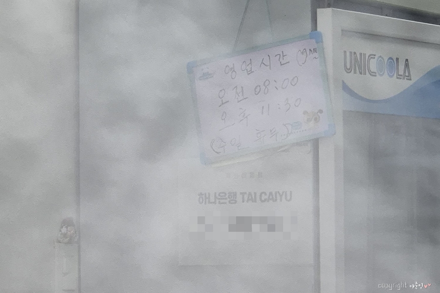포담손만두 사진 3