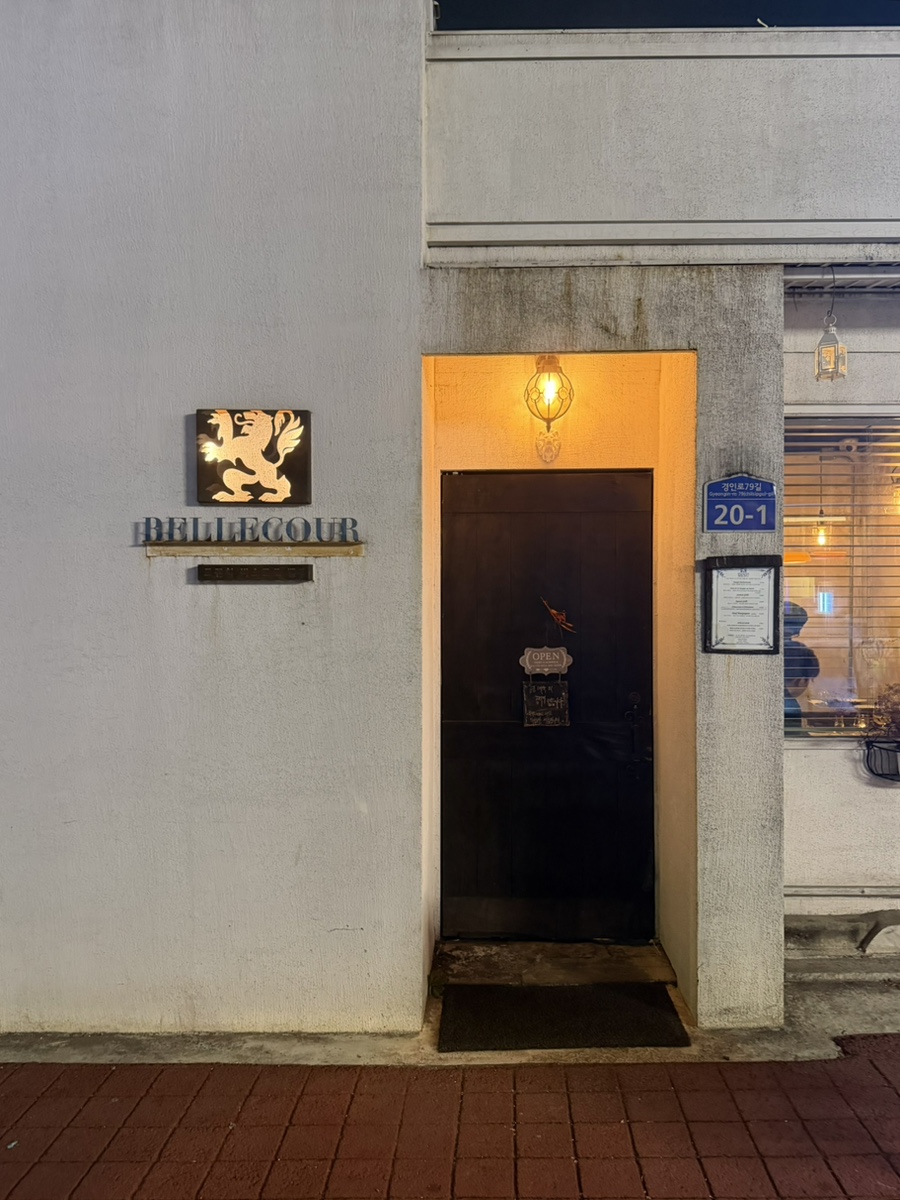 프렌치비스트로 벨꾸 사진 1
