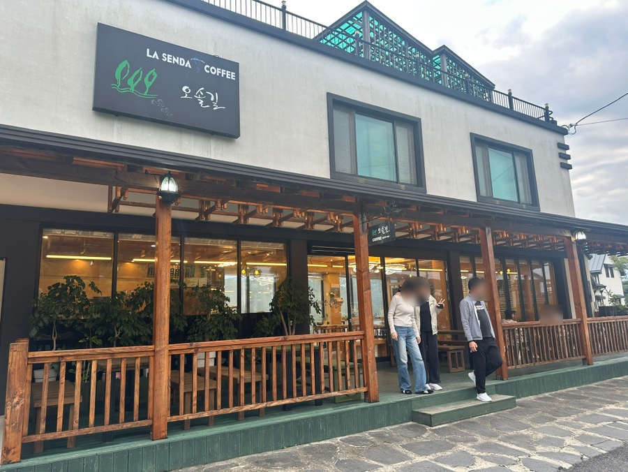 라센다커피 오솔길점 사진 1
