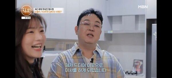  무속인 된 '순돌이' 이건주, 으리으리한 '새 신당' 공개