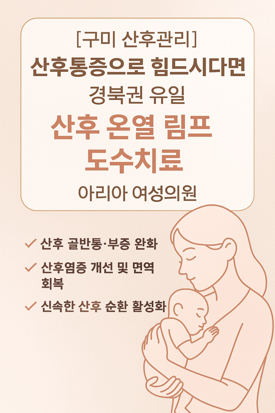 아리아여성의원 사진 3