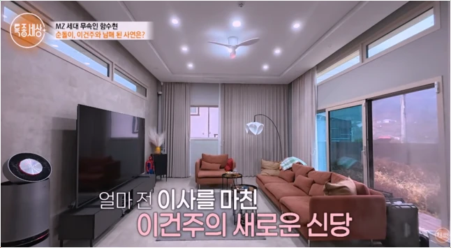  이건주 무속인 제2의 삶! 넓어진 신당의 비밀?