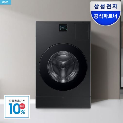  “세탁부터 건조까지 99분! 삼성 비스포크 AI 콤보 WD80F25CHB – 세제자동투입·AI 맞춤코스·원바디 건조의 완성형 세탁건조기”