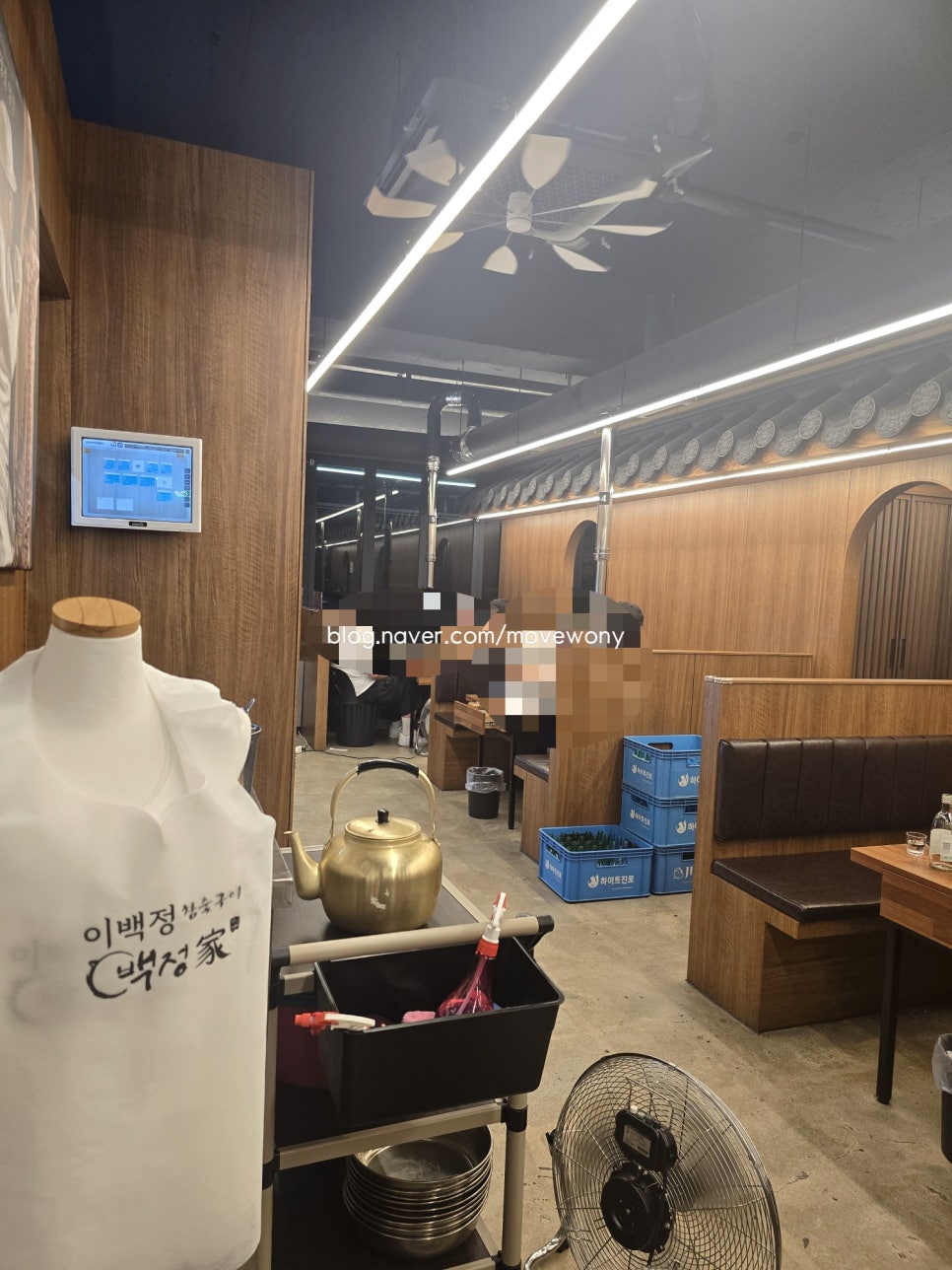 백정가LC 신음점 사진 3