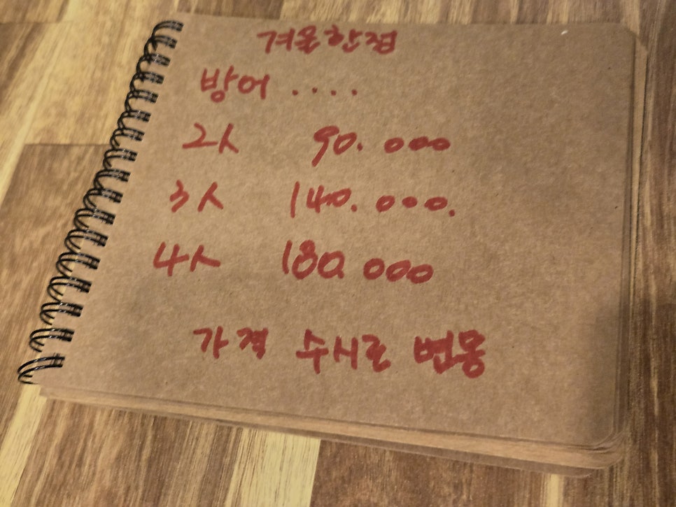 어심 사진 3