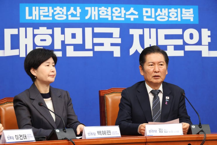 재판소원 입법 나섰다…<b>민주당 사법개혁안</b>, 후폭풍 예고