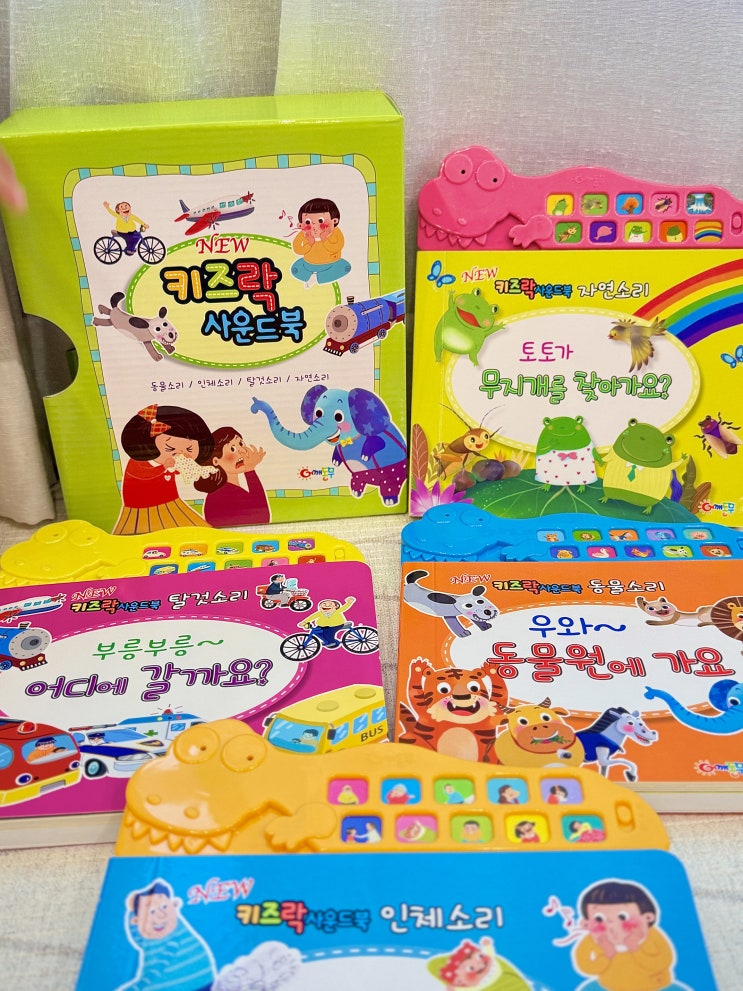  아기 사운드북 영유아 음악 책 추천 어깨동무 키즈락 4권 세트