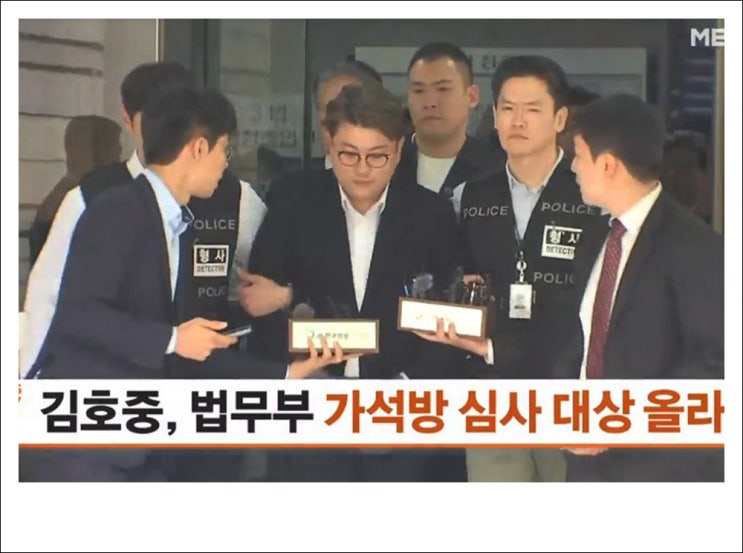 음주 뺑소니 <b>김호중</b>, '<b>성탄절 특사</b>' 가석방 심사 대상?