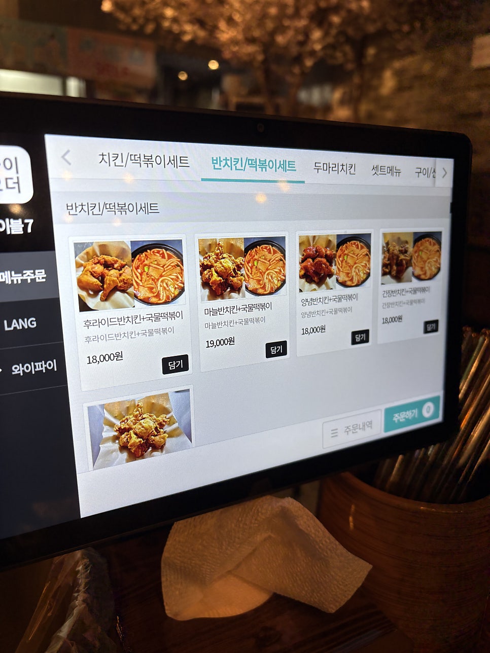 치키펍 사진 4