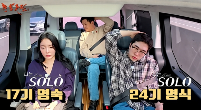   티빙 촌장주점 16화, "앞자리는 모두 자기들이 했다!" 15기 영수 배려 논란과 17기 영수의 파혼설 해명!