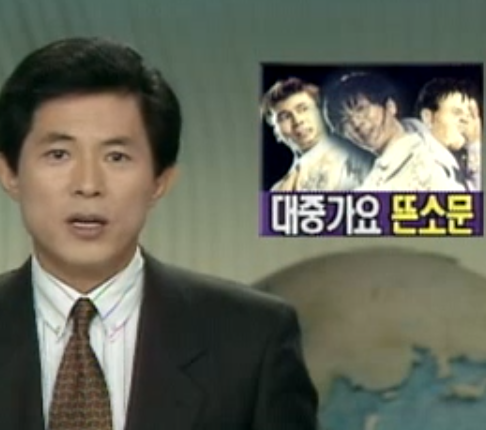  서태지와아이들 ‘교실 이데아’ 가사가 논란이 됐던 1990년대