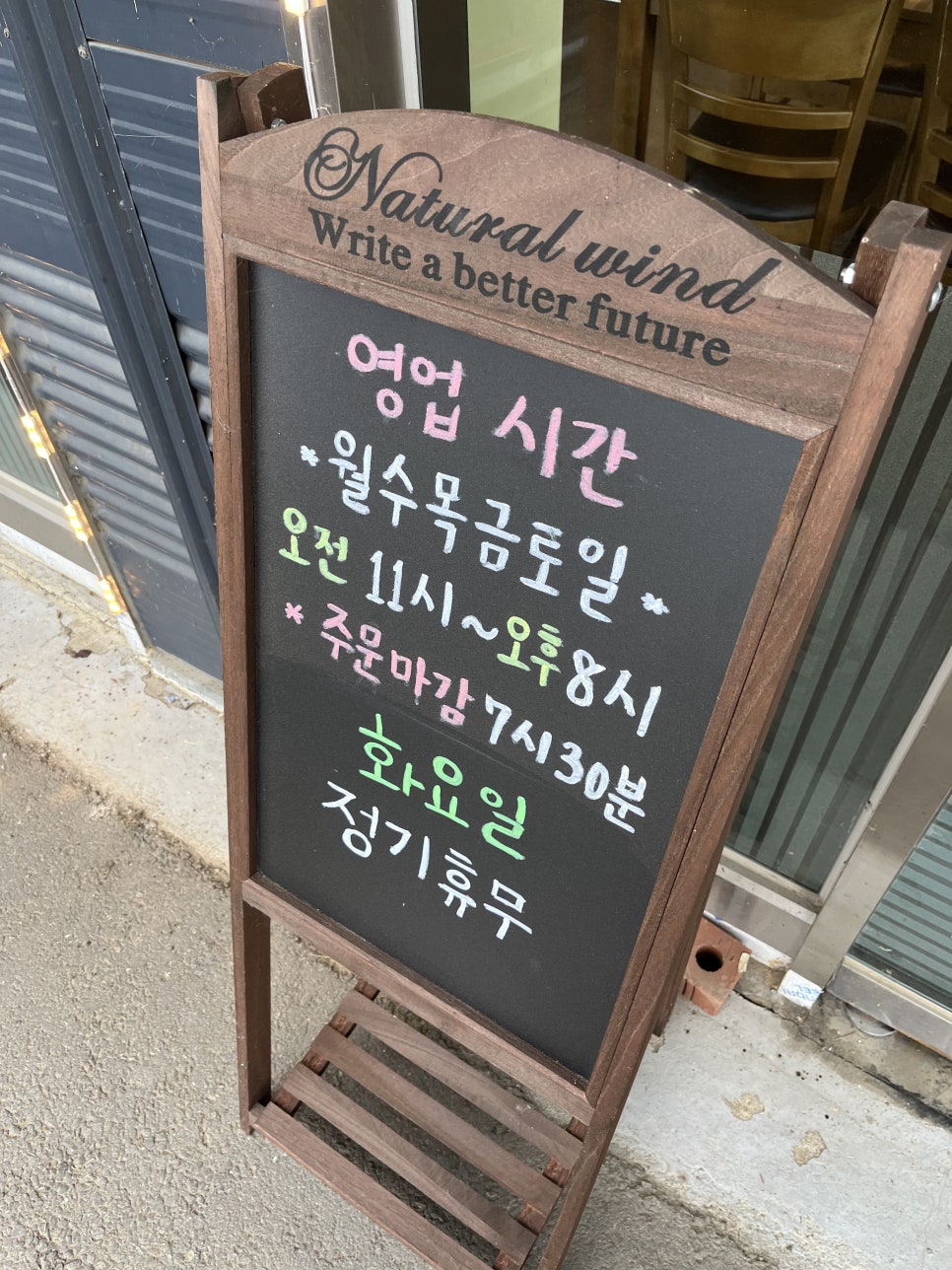 옷밥골보리밥 사진 4