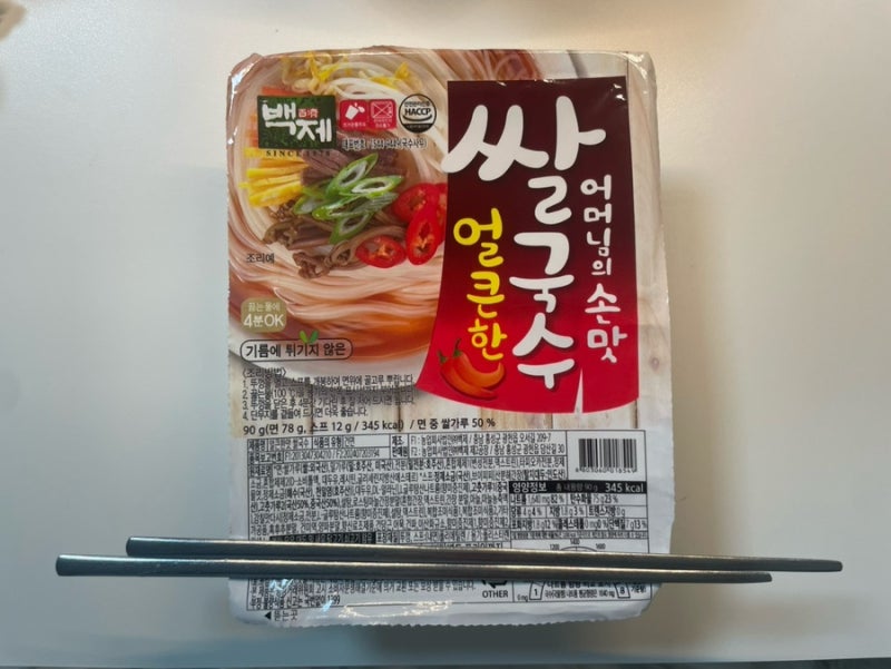 [백제 얼큰한 쌀국수] 잔치국수 맛 컵라면 가격 / 파는곳 / 맛